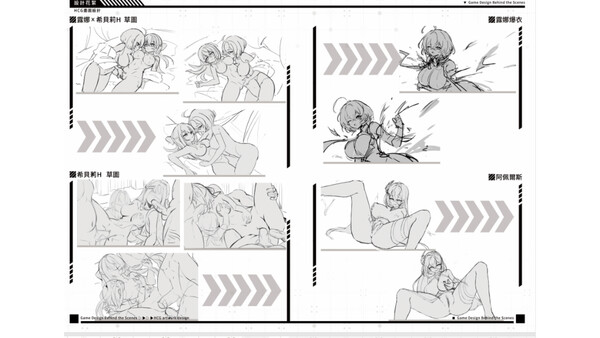 LUNA – Артбук.