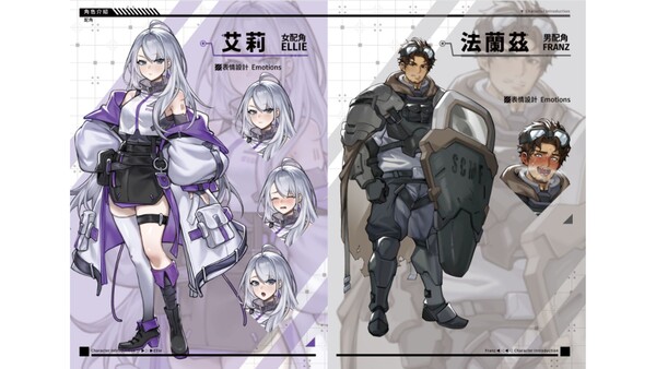 LUNA - Digital Artbook