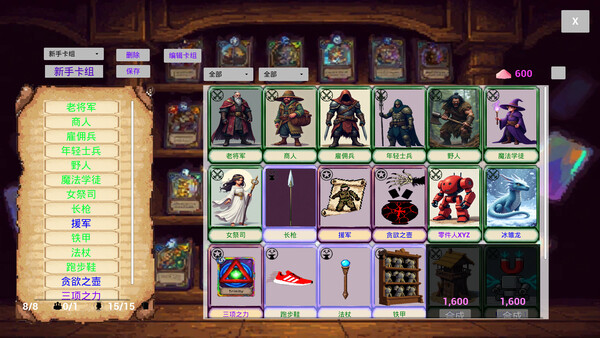 王国守卫 Demo screenshot 3
