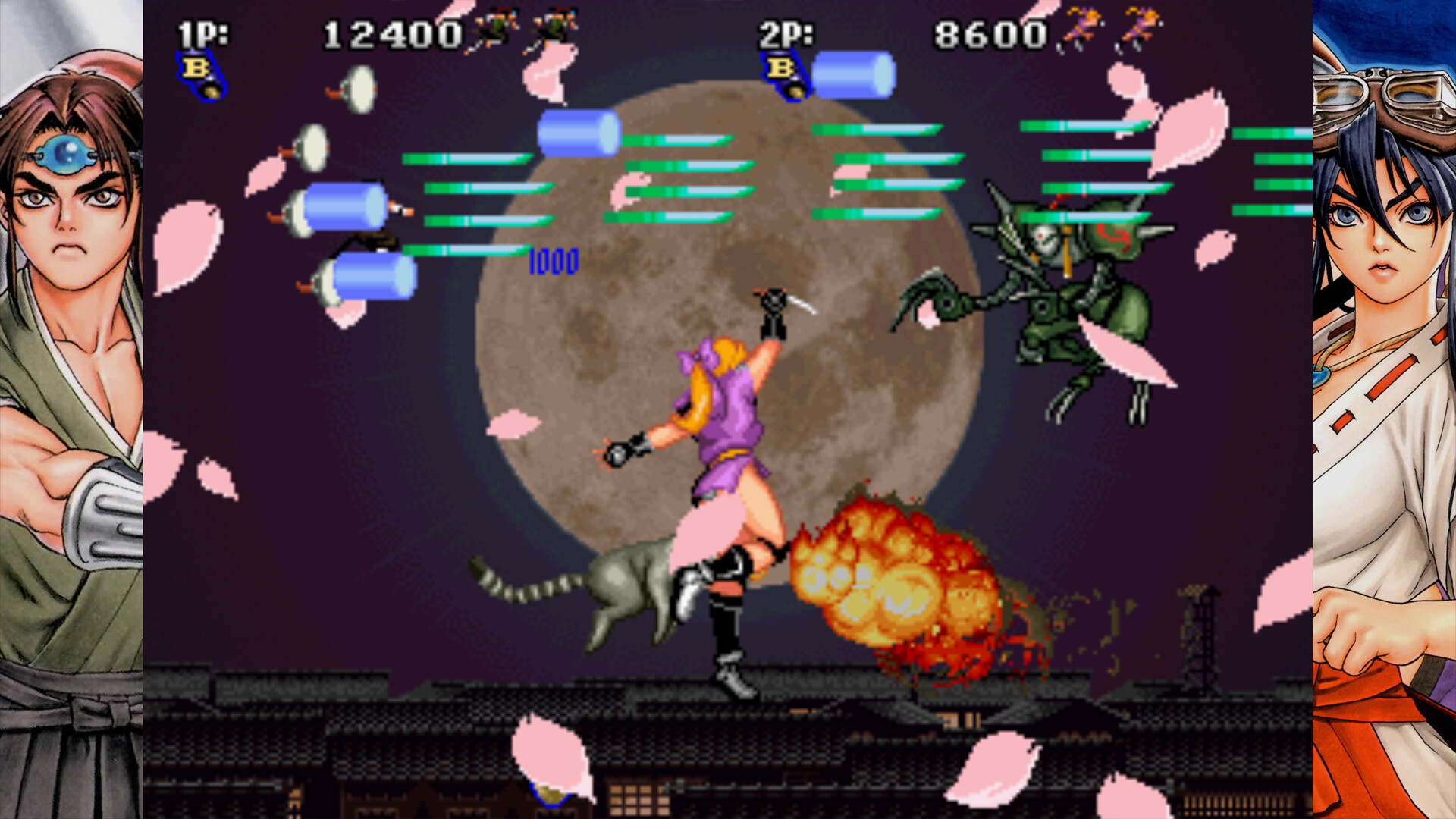 TENGAI screenshot #1