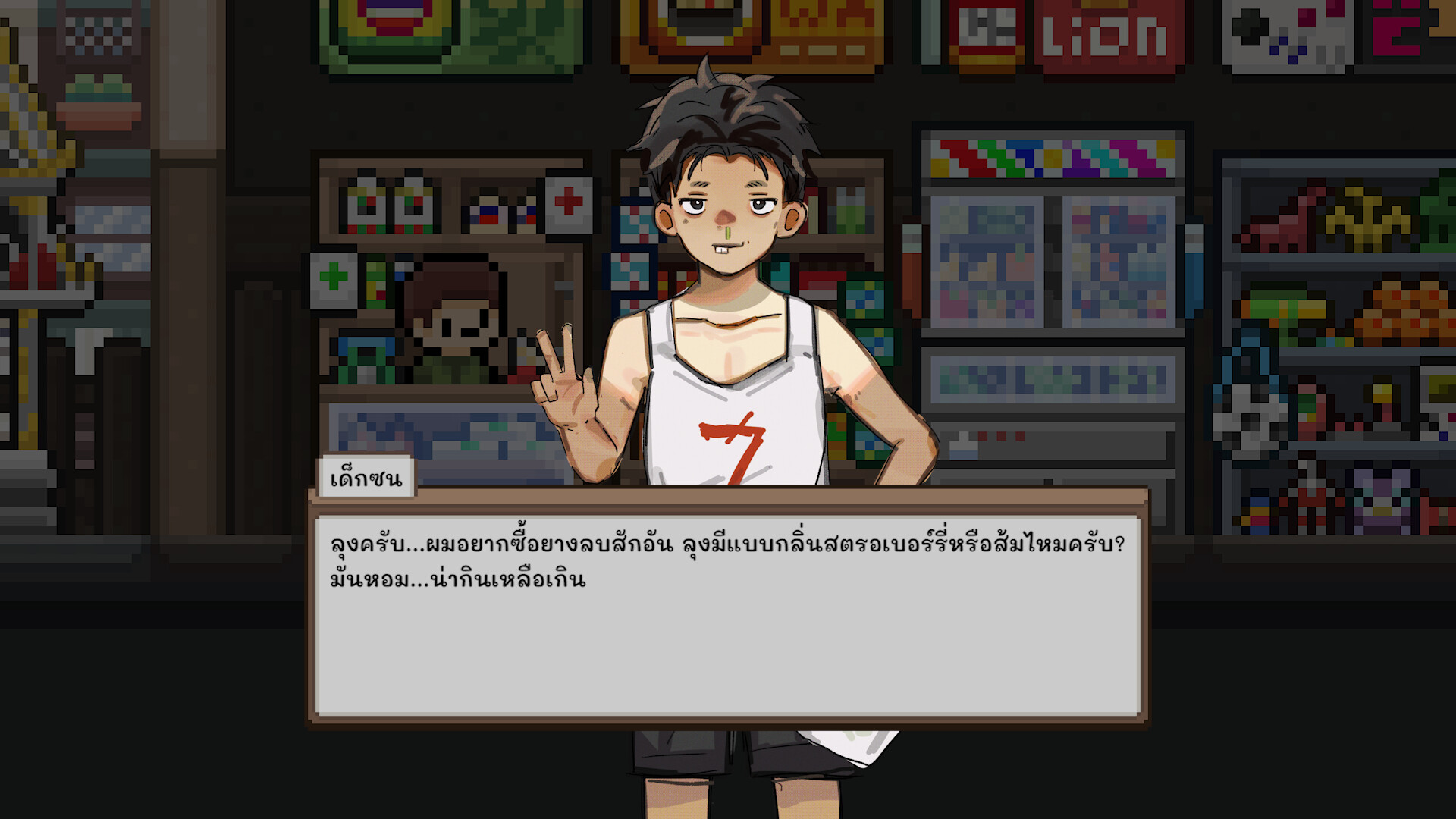 Hometown Store screenshot #2