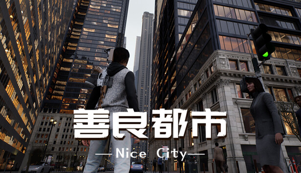 《善良都市/Nice City》免安装中文版