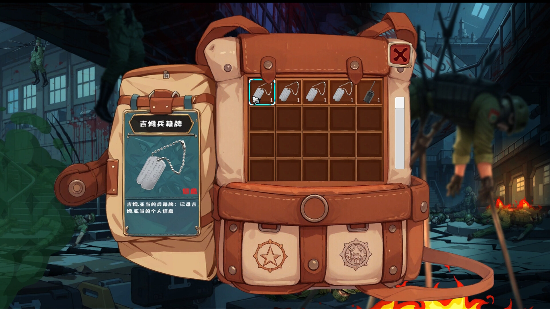 Microbial Awakening: Genesis screenshot #5