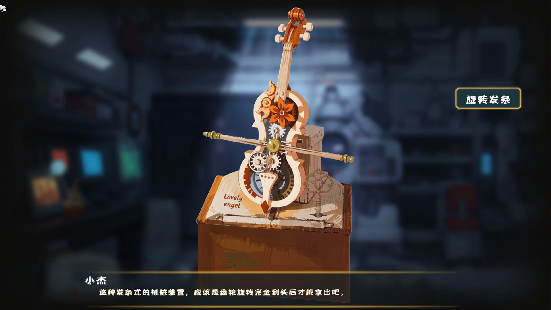 Microbial Awakening: Genesis screenshot #7