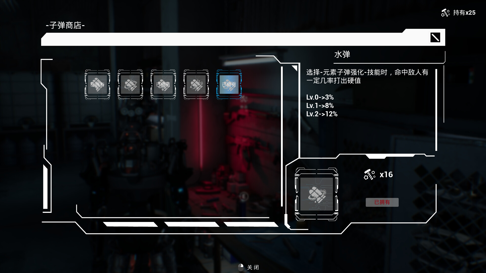 TheRISS screenshot #1