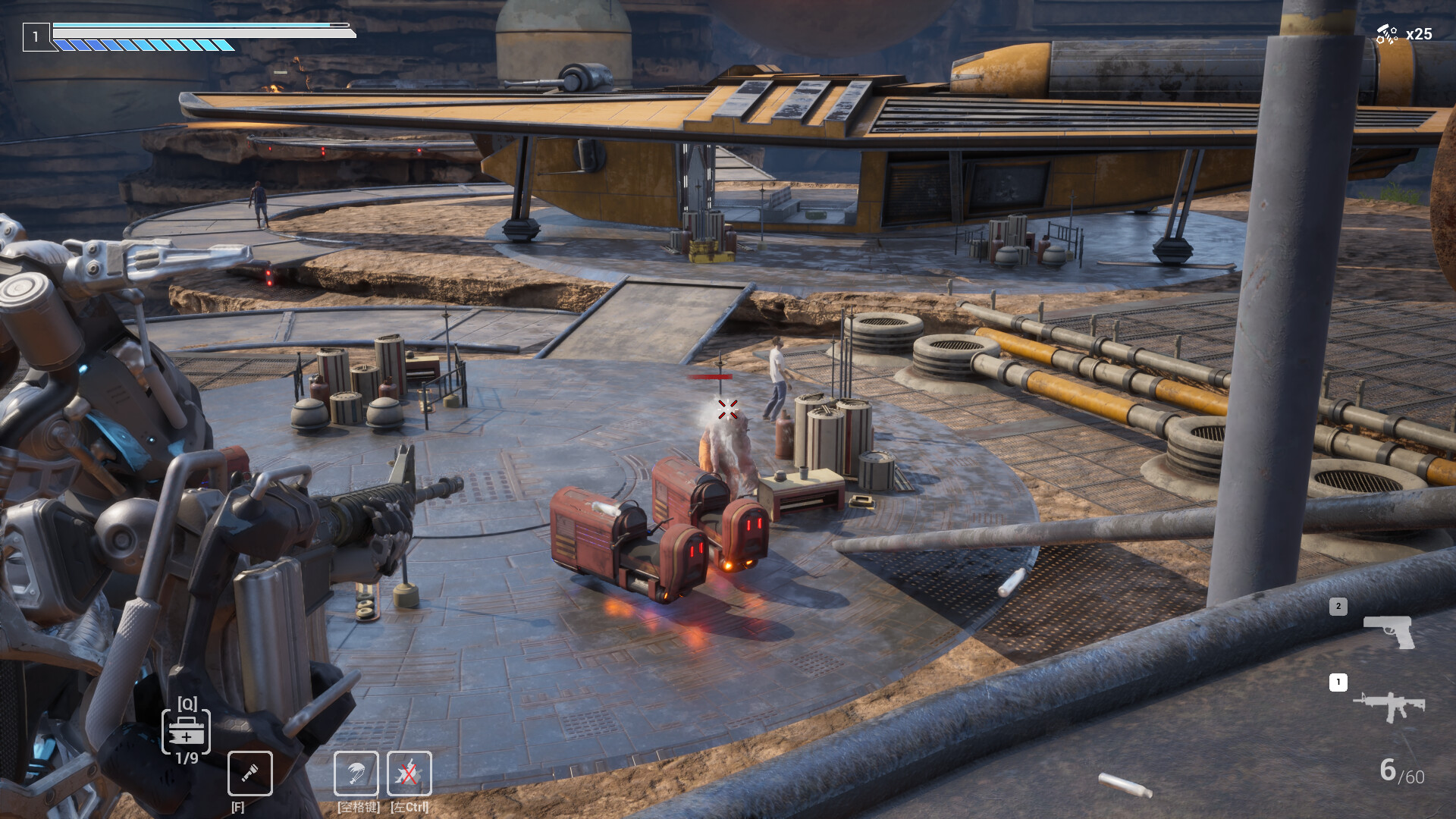 TheRISS screenshot #8