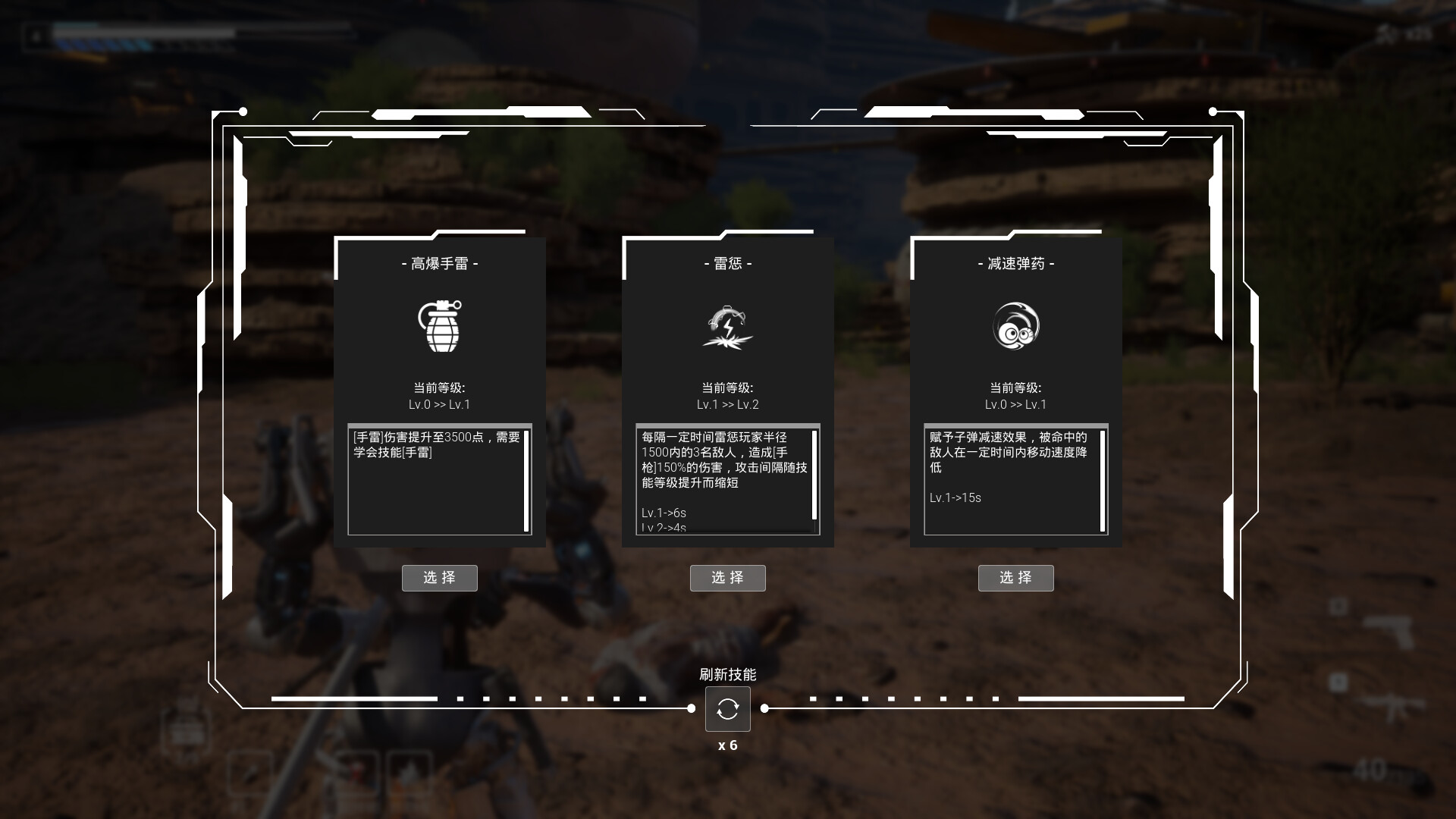 TheRISS screenshot #3