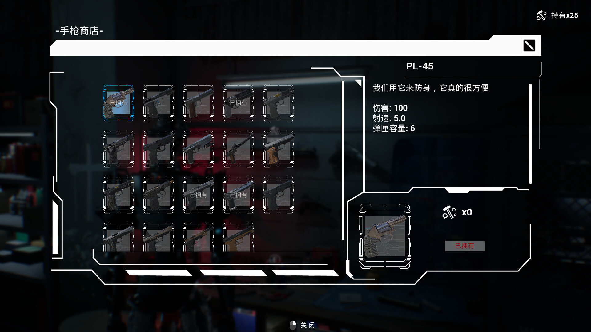 TheRISS screenshot #2