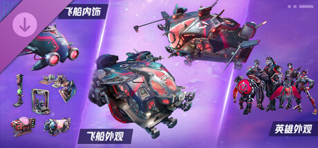 Wildgate - Renegade Pack