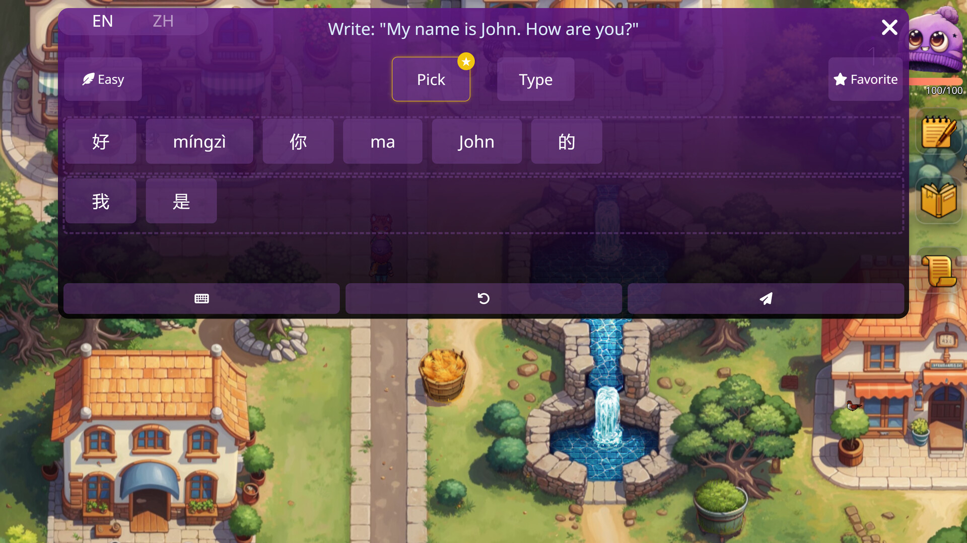 WonderLang Mandarin Chinese screenshot #1