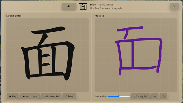 WonderLang Mandarin Chinese