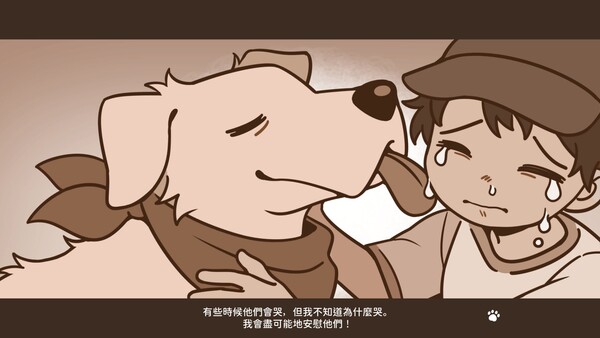 Puppergeist screenshot 2