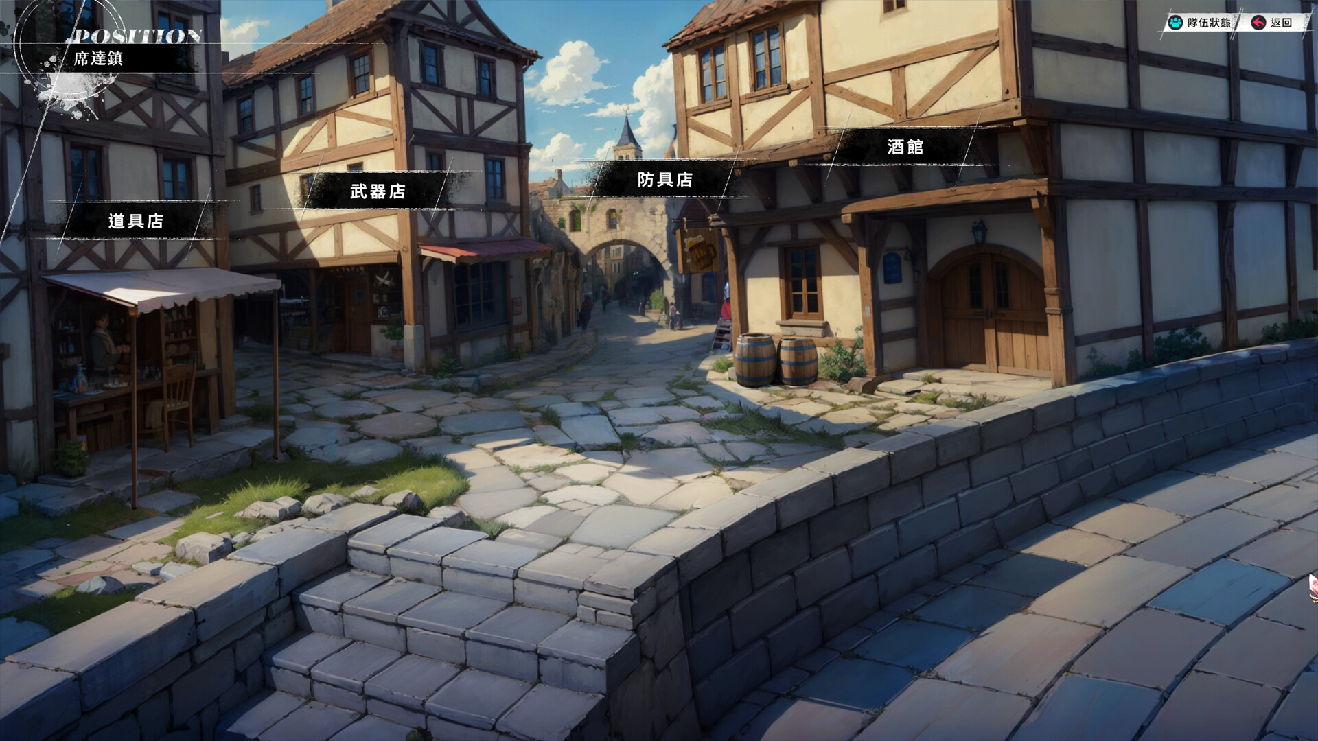 The Legend of Fancy Realm Remake screenshot 6