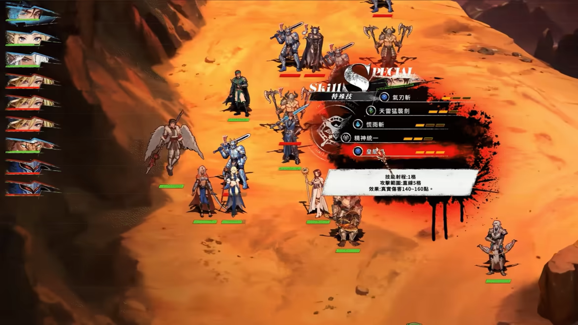 幻世录 重制版/The Legend of Fancy Realm Remake Build.25074703 免安装中文版
