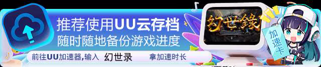 图片[1]-幻世录 重制版 The Legend of Fancy Realm Remake v2.1.2-角色扮演社区-游戏专区-萌动社