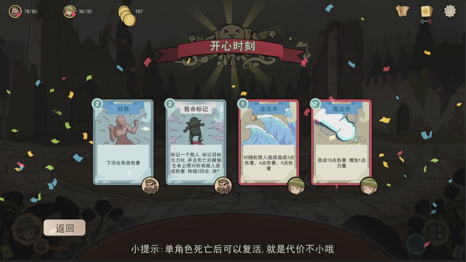 伴我同行 Walk alongside me screenshot #7