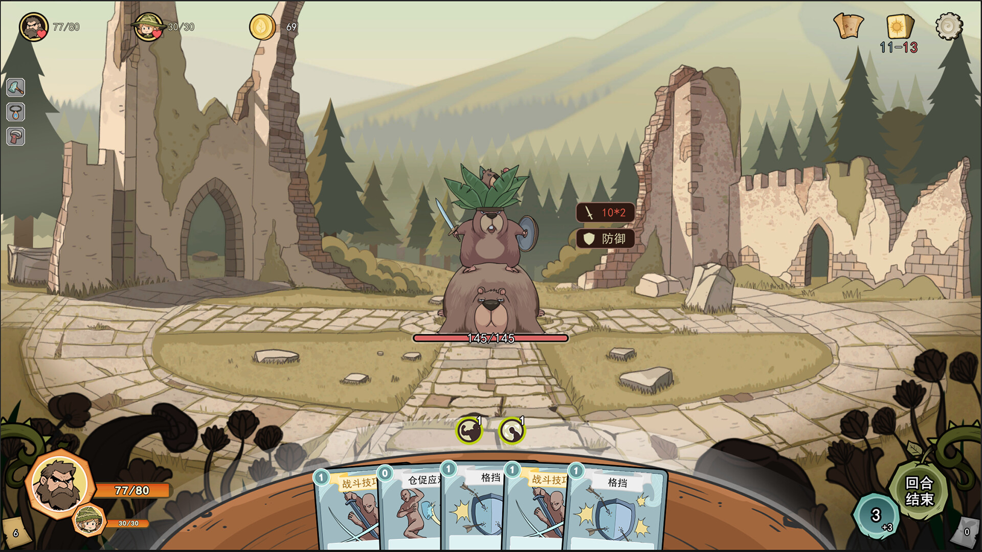 伴我同行 Walk alongside me screenshot #3