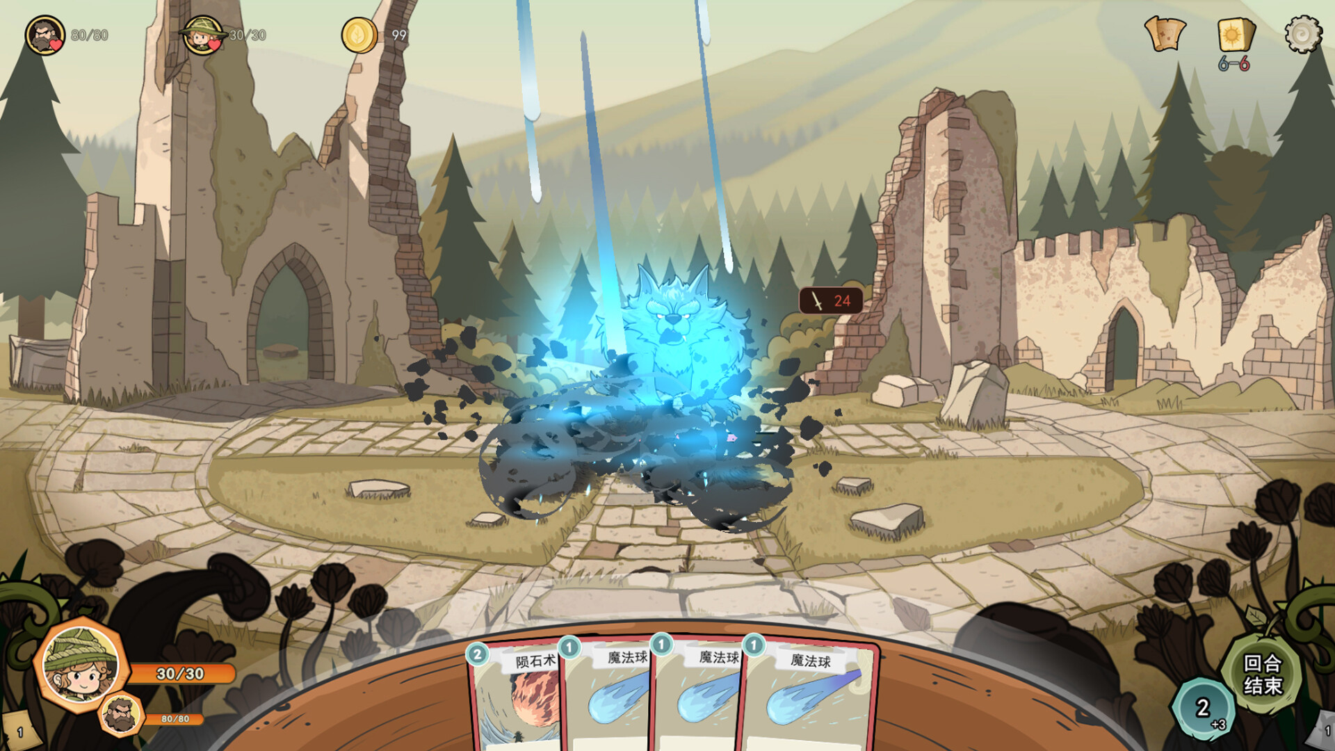 伴我同行 Walk alongside me screenshot #4