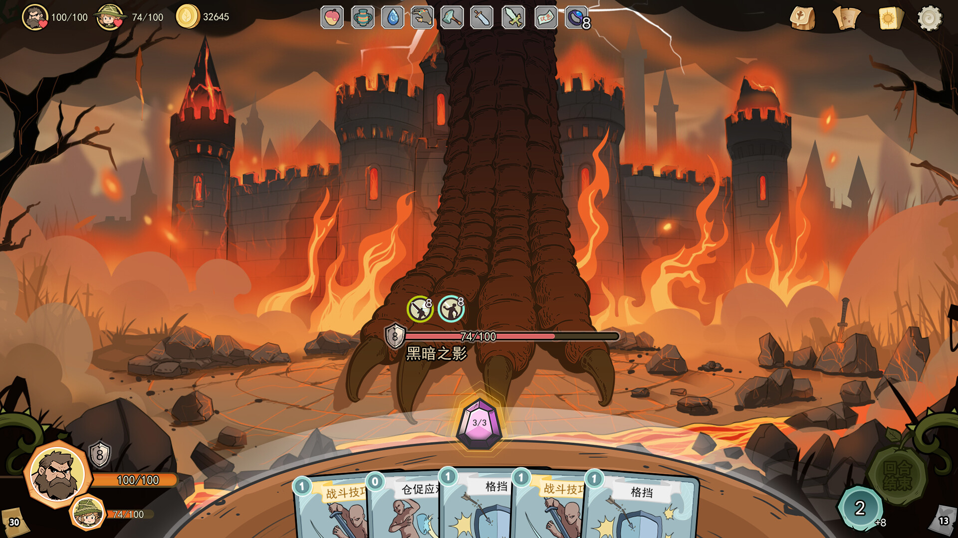 伴我同行 Walk alongside me screenshot #2