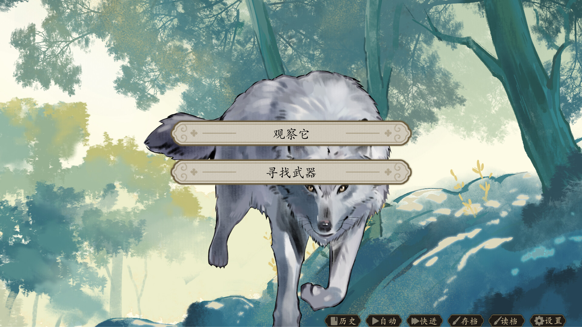 飞花剑 screenshot #6