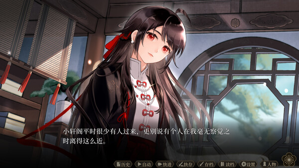 Screenshot 3 of 飞花剑 - more gameplay footage