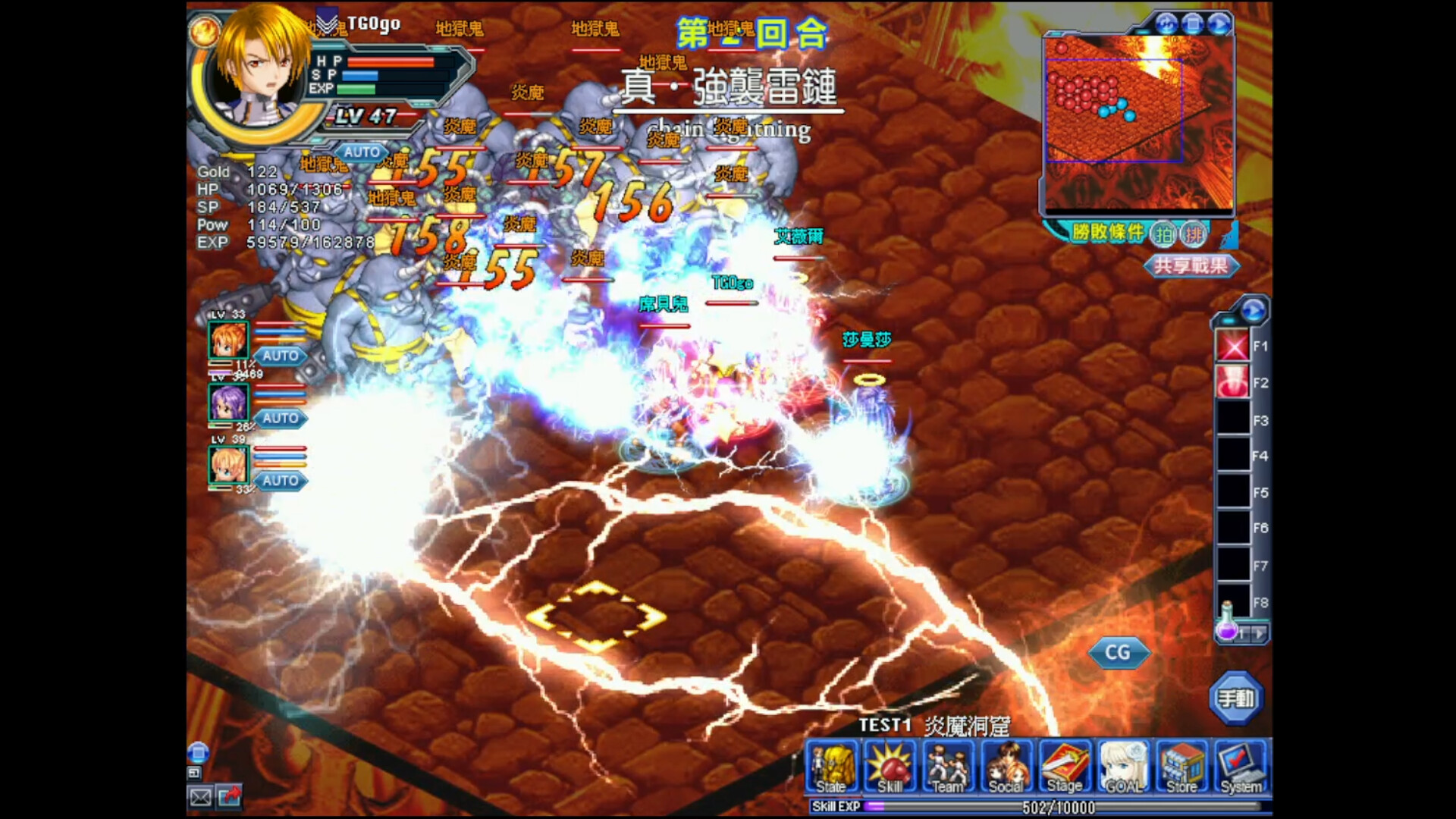 女神：守護之約(Norn Saber : The Guardian's Oath) screenshot #5