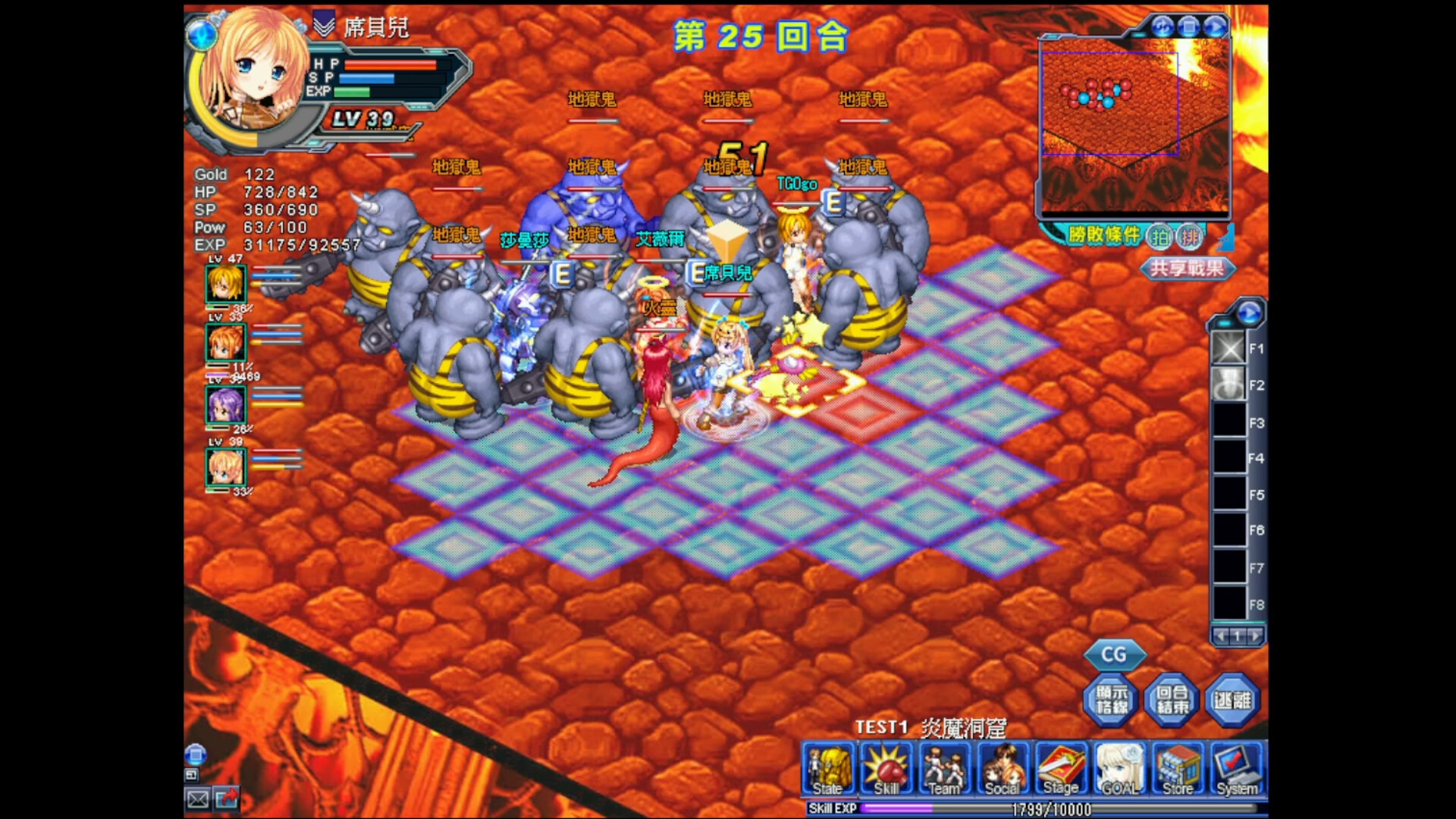 女神：守護之約(Norn Saber : The Guardian's Oath) screenshot #2