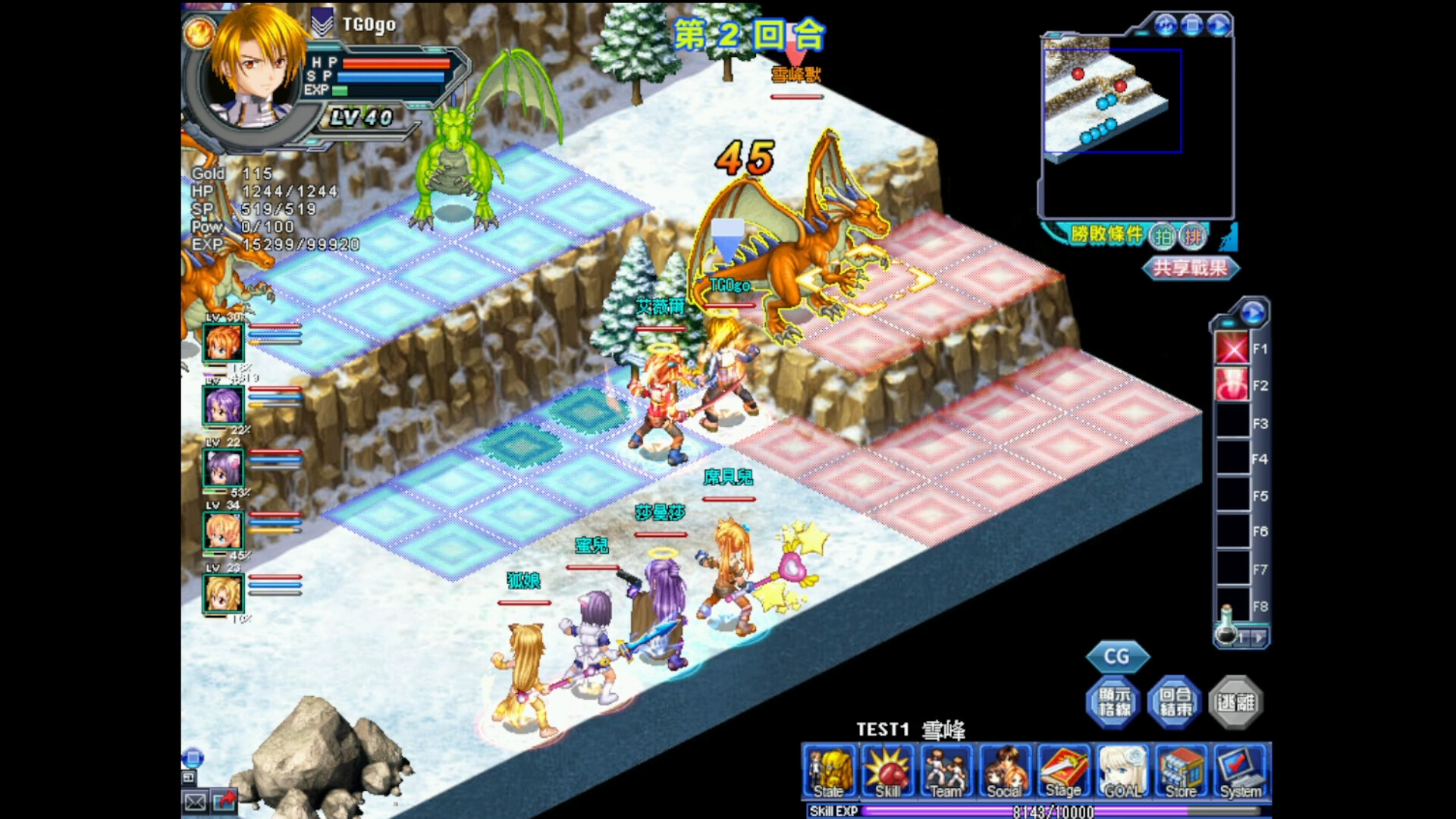 女神：守護之約(Norn Saber : The Guardian's Oath) screenshot #3