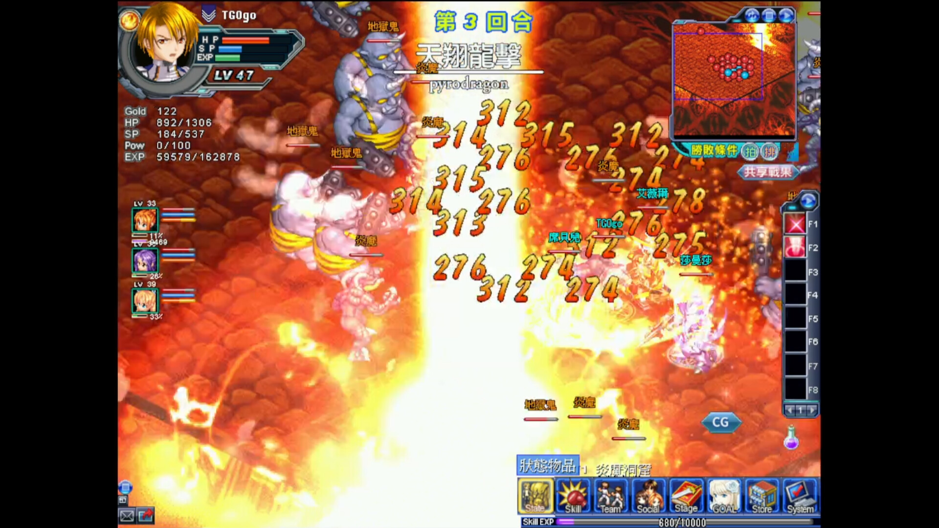 女神：守護之約(Norn Saber : The Guardian's Oath) screenshot #4