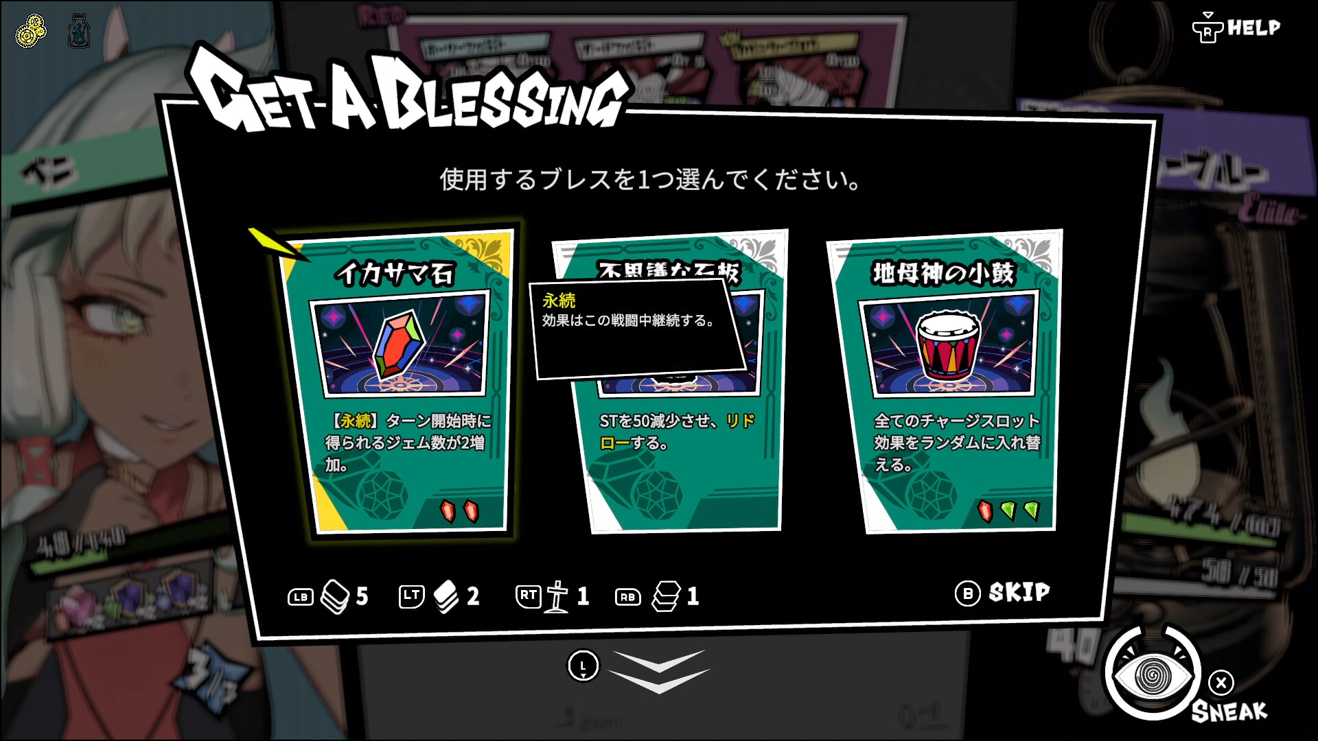 スクリーンショット 5