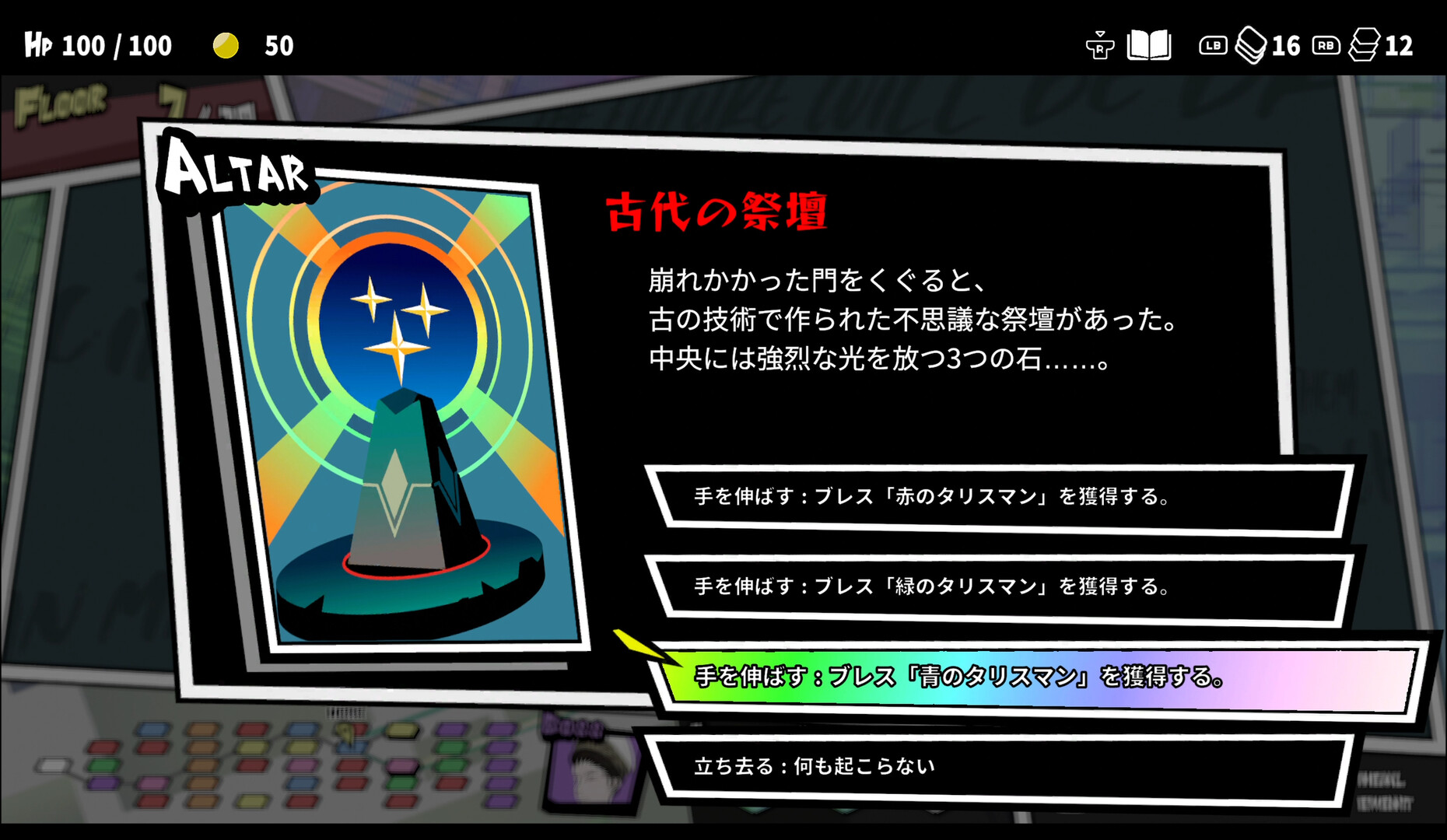 スクリーンショット 13