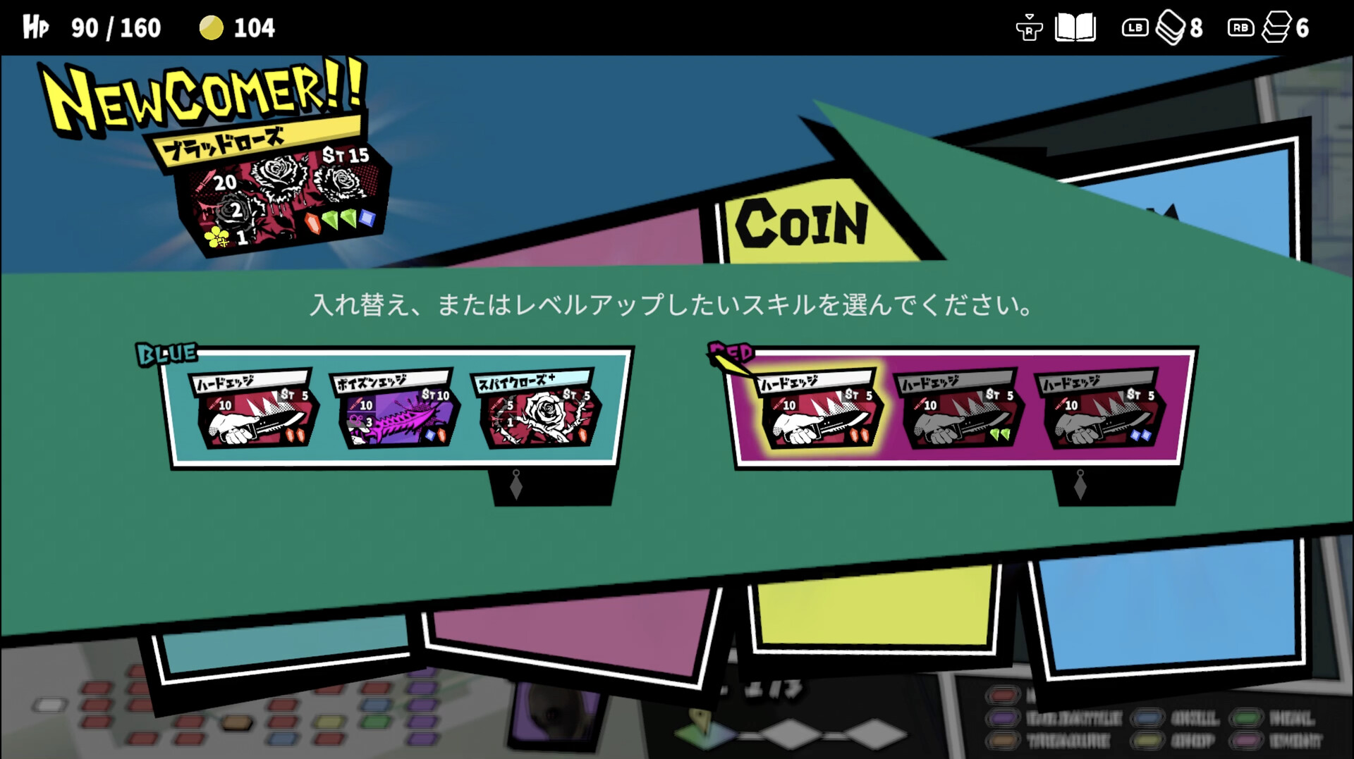 スクリーンショット 11