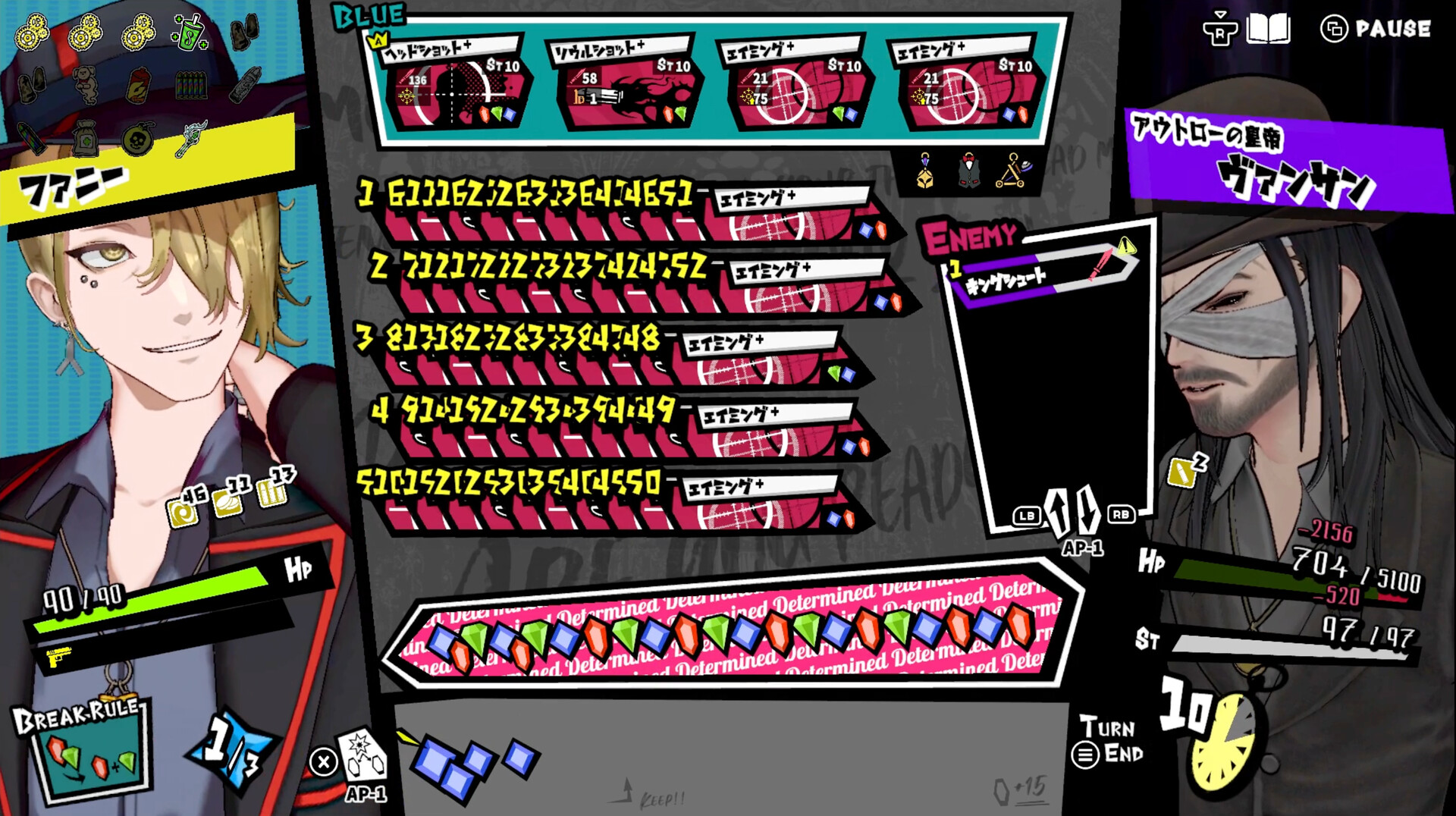 スクリーンショット 9