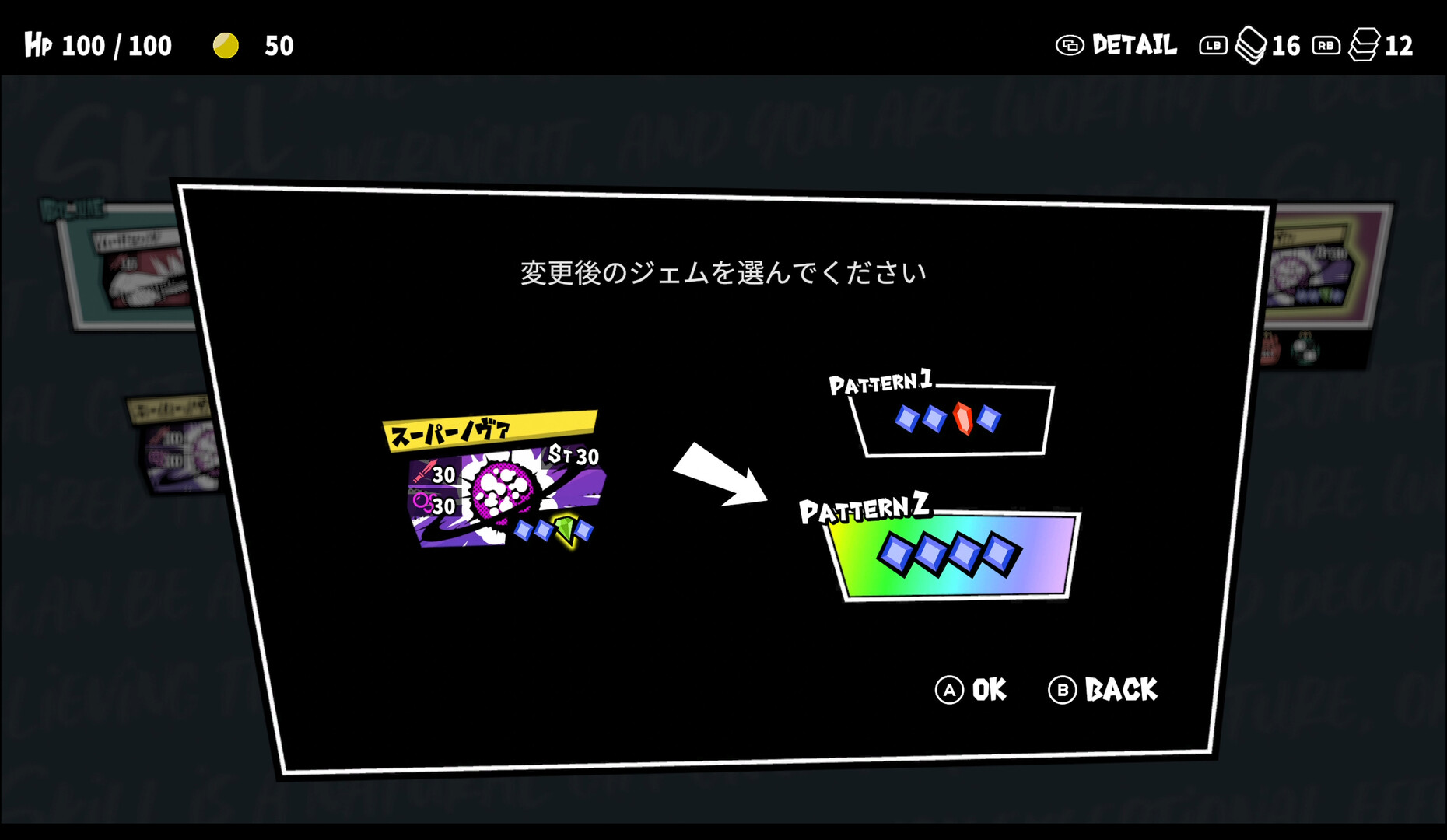 スクリーンショット 12