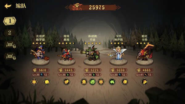 狼人乌托邦 WEREWOLF UTOPIA.