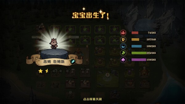 狼人乌托邦 WEREWOLF UTOPIA.