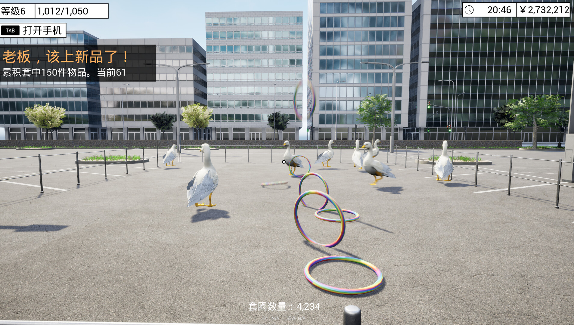 RING TOSS SIMULATOR screenshot 12