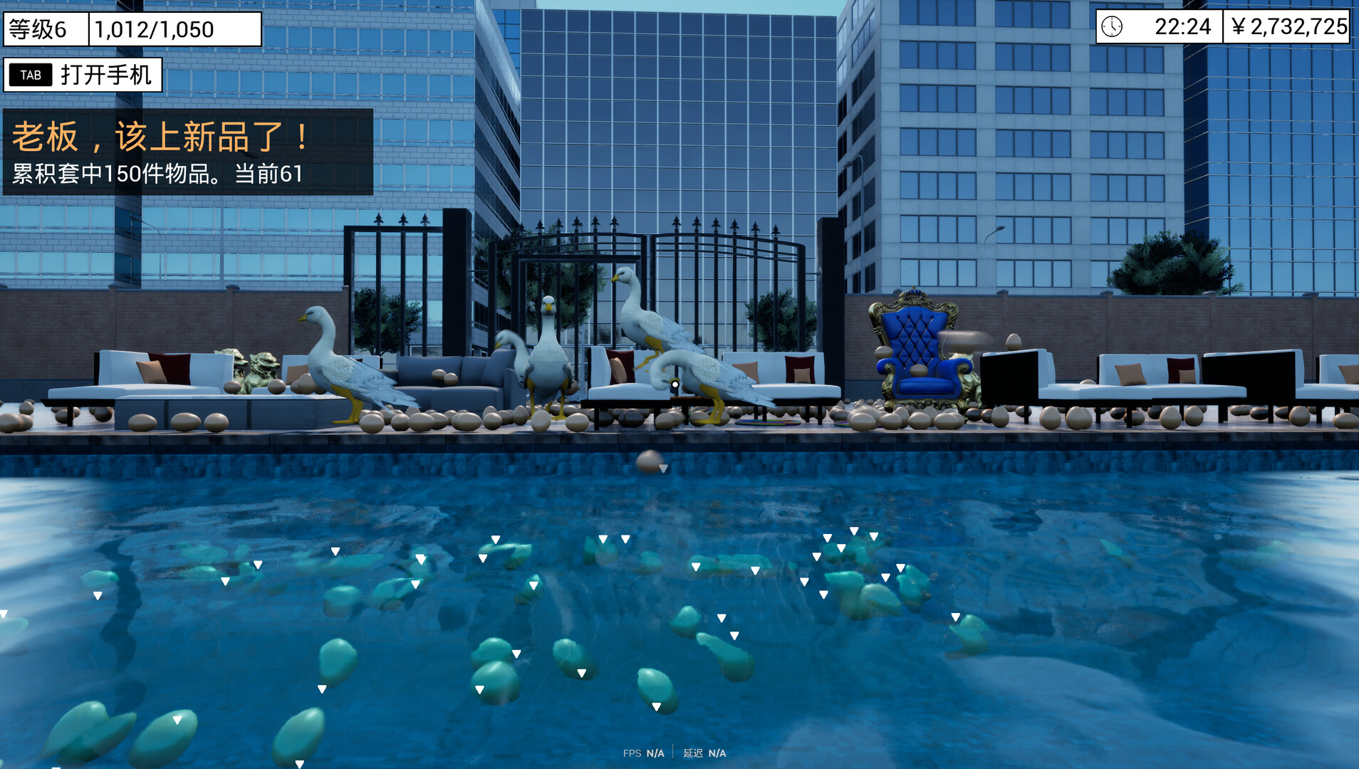 RING TOSS SIMULATOR screenshot #1