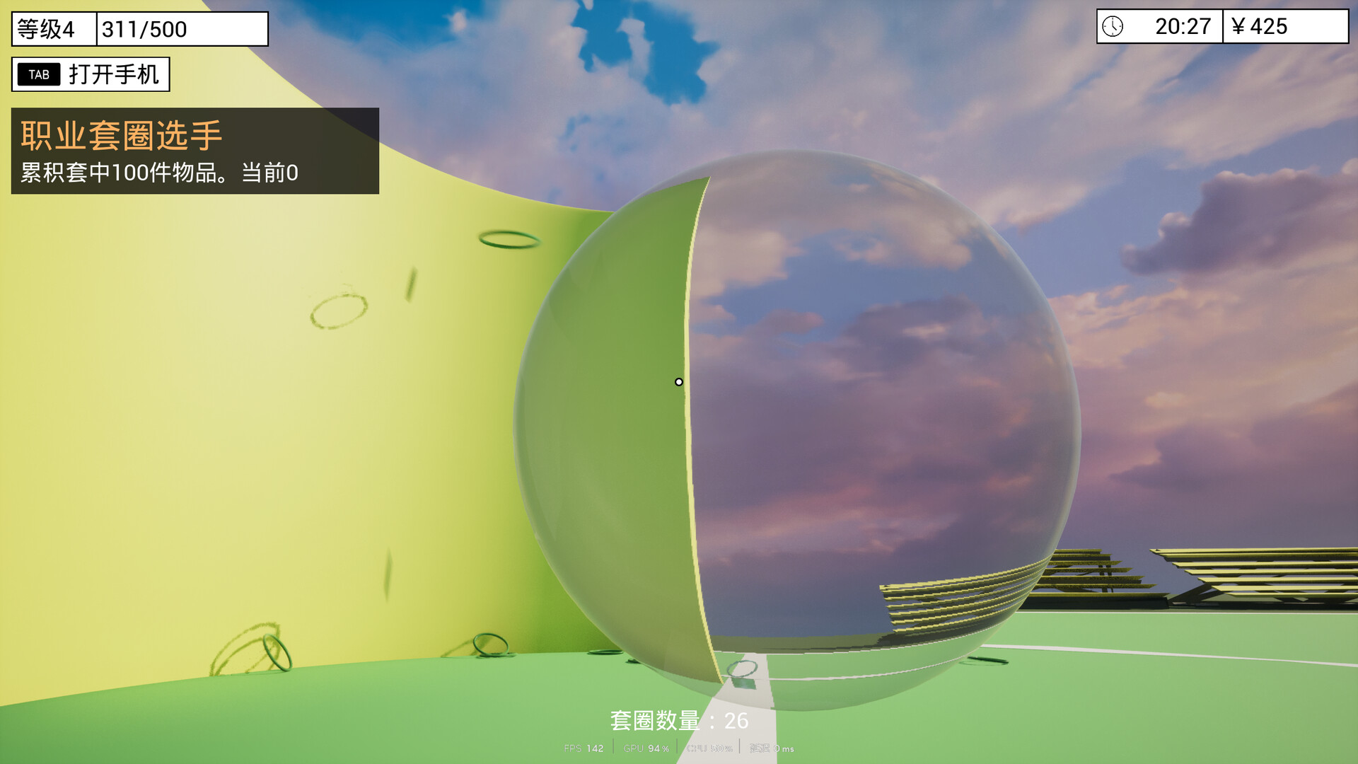 RING TOSS SIMULATOR screenshot #8