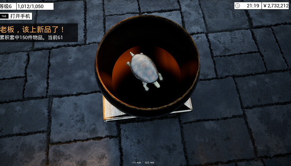 RING TOSS SIMULATOR screenshot 6