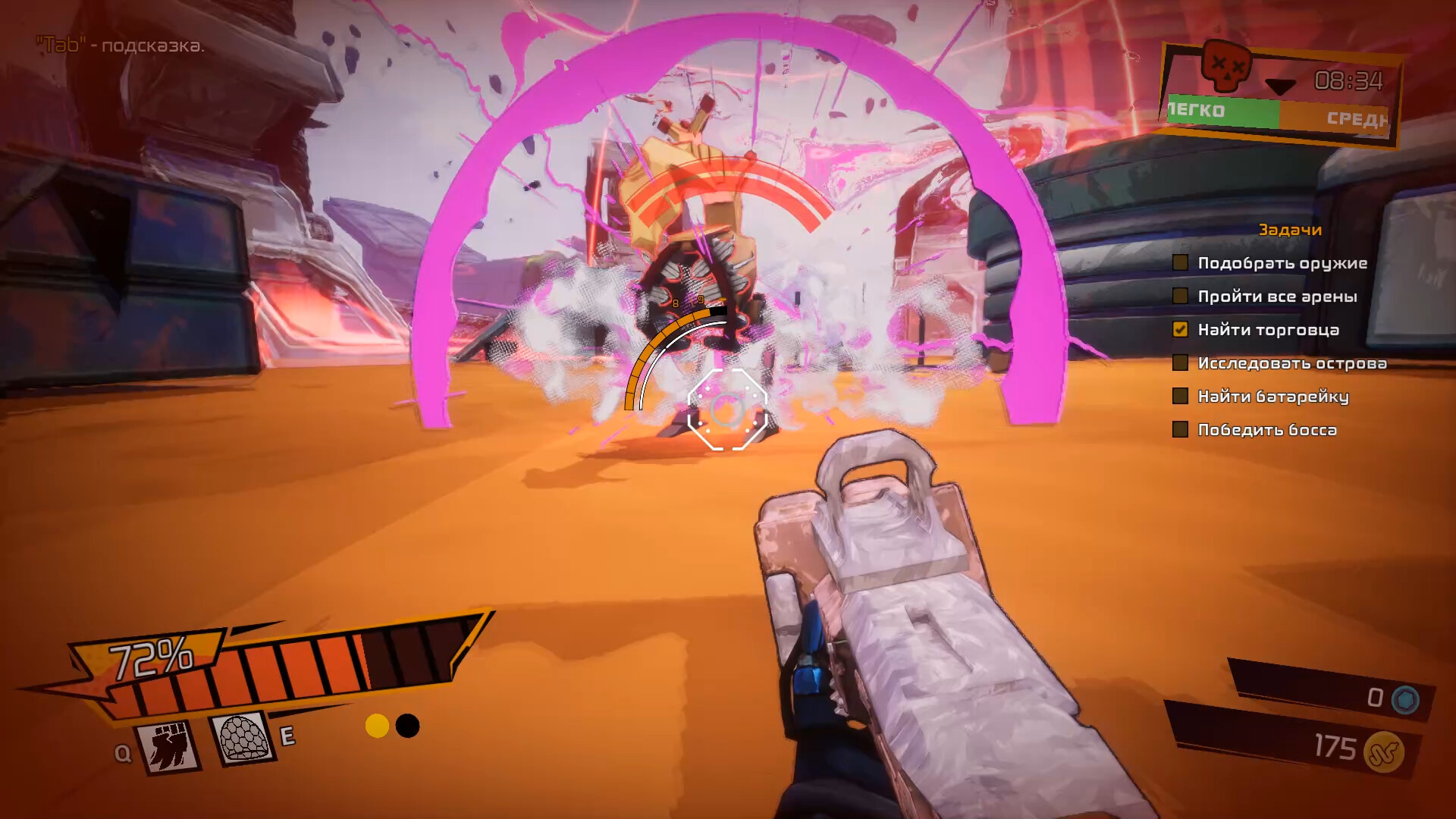 Hell over Me screenshot #4