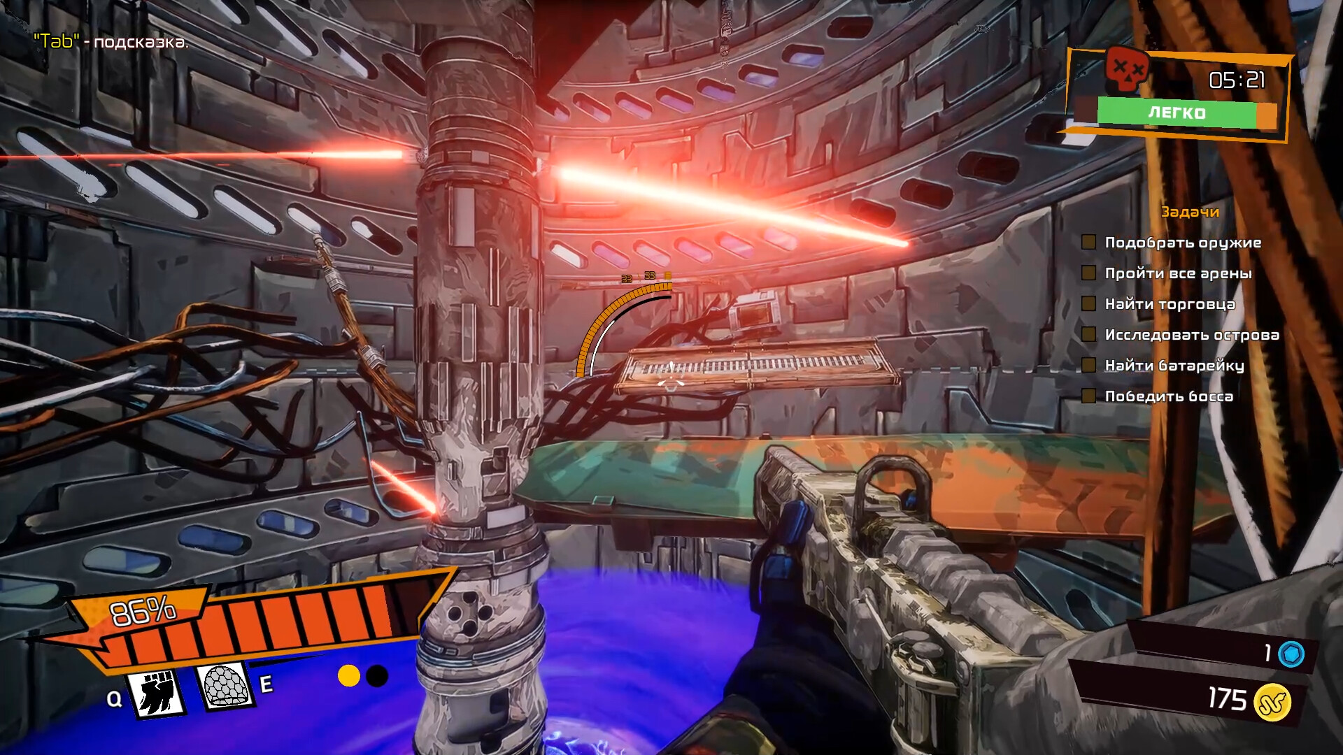 Hell over Me screenshot #3