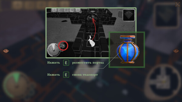 Скриншот 6 из игры Labytrip Spirit