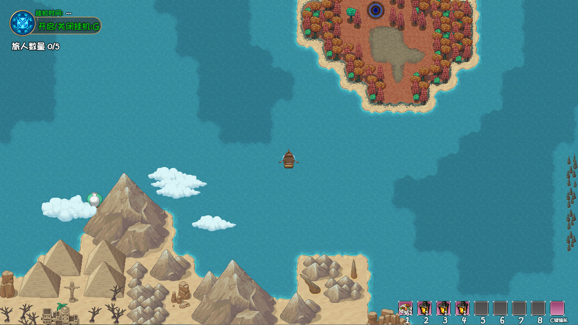 大千世界2 The Stupendous World screenshot #4