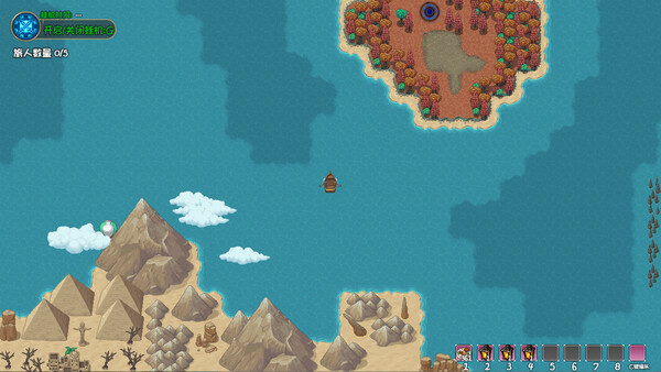 大千世界2 The Stupendous World