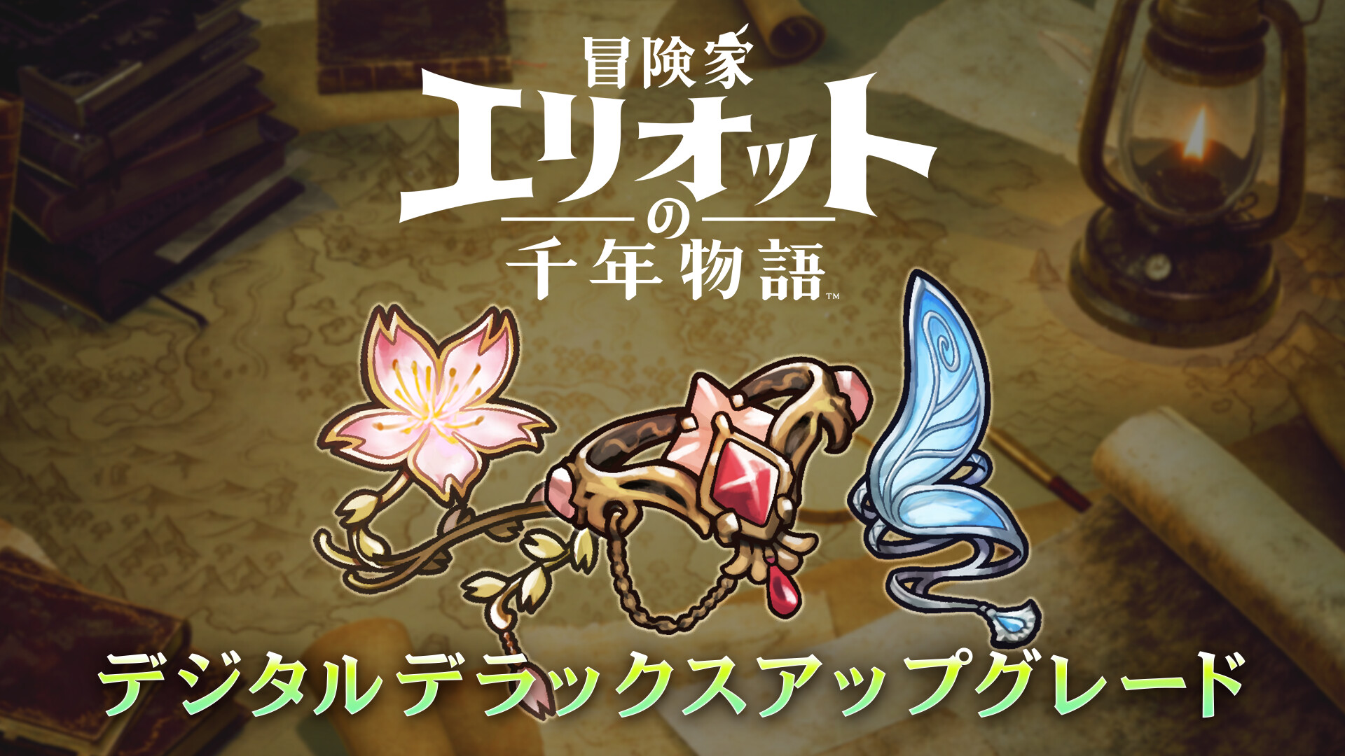 The Adventures of Elliot: The Millennium Tales Digital Deluxe Upgradeのスクリーンショット 1