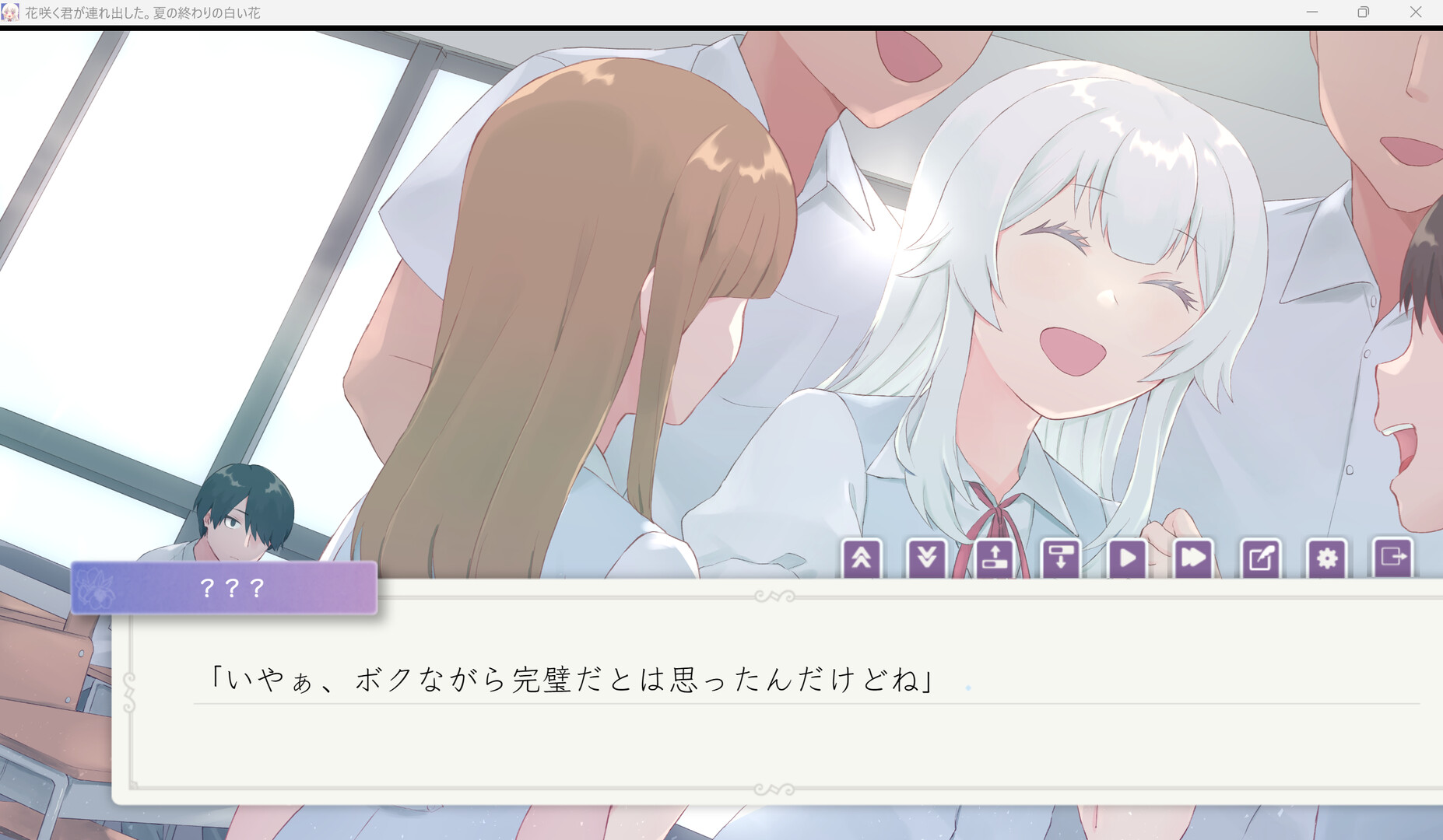 花咲く君が連れ出した。夏の終わりの白い花 screenshot 1