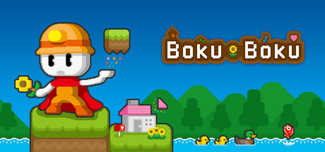 Boku Boku Banner