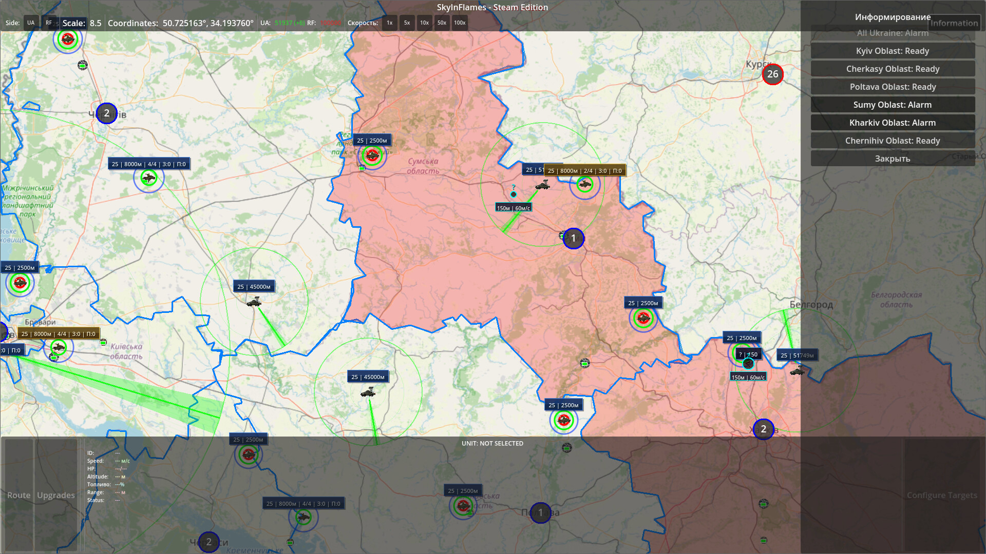 SkyInFlames screenshot #4