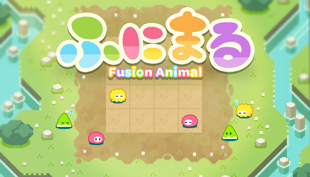 ふにまる - Fusion Animal -